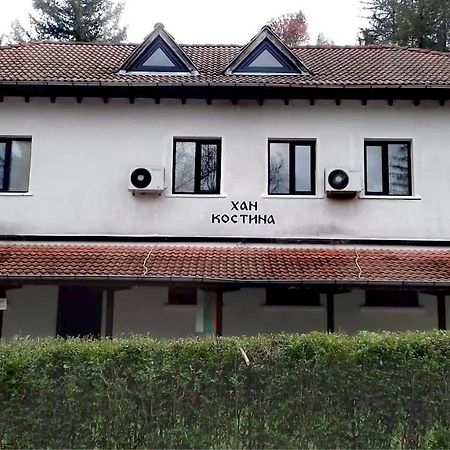 Хан Костина - Han Kostina Ribaritsa Exteriör bild