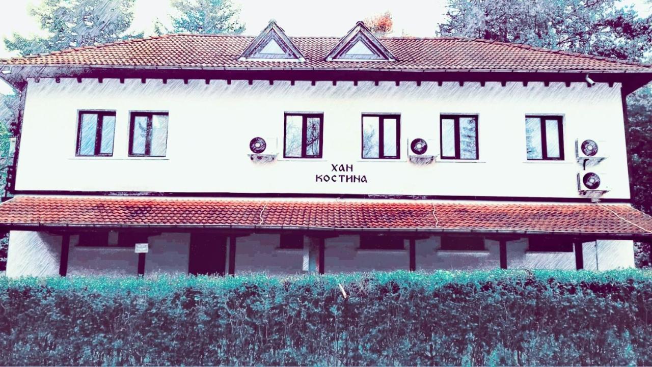 Хан Костина - Han Kostina Ribaritsa Exteriör bild