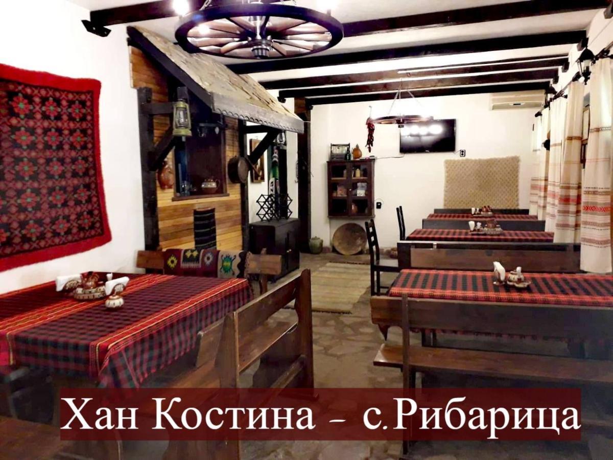 Хан Костина - Han Kostina Ribaritsa Exteriör bild